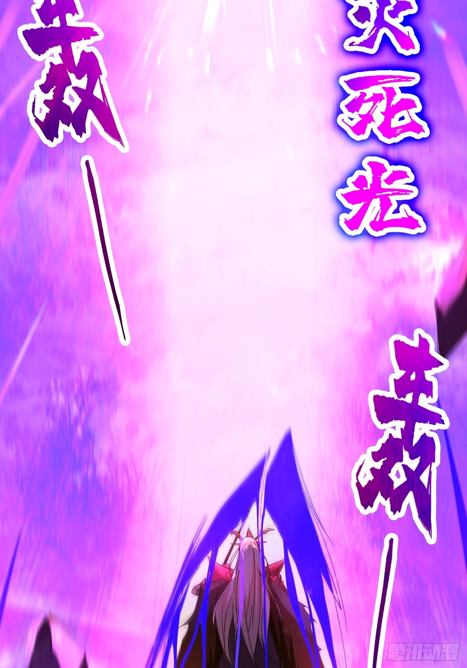 最後一击37