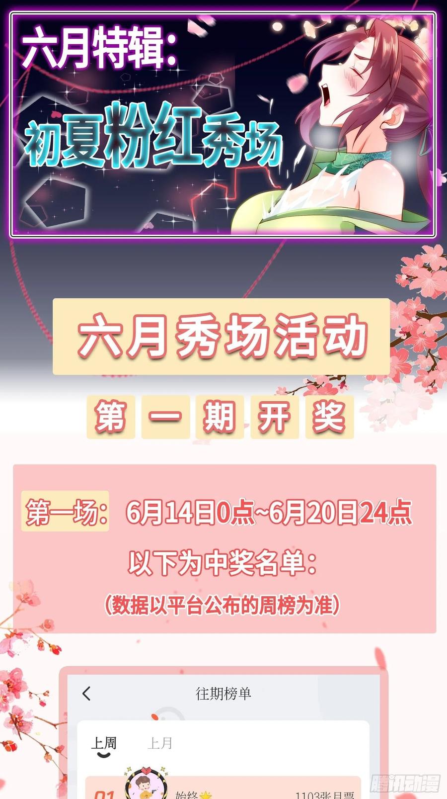 带你回家43