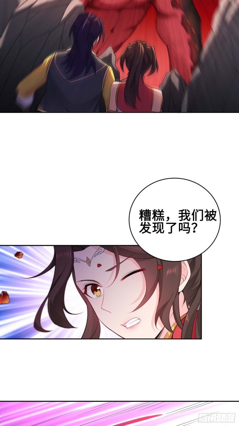 毒皇的赠礼17