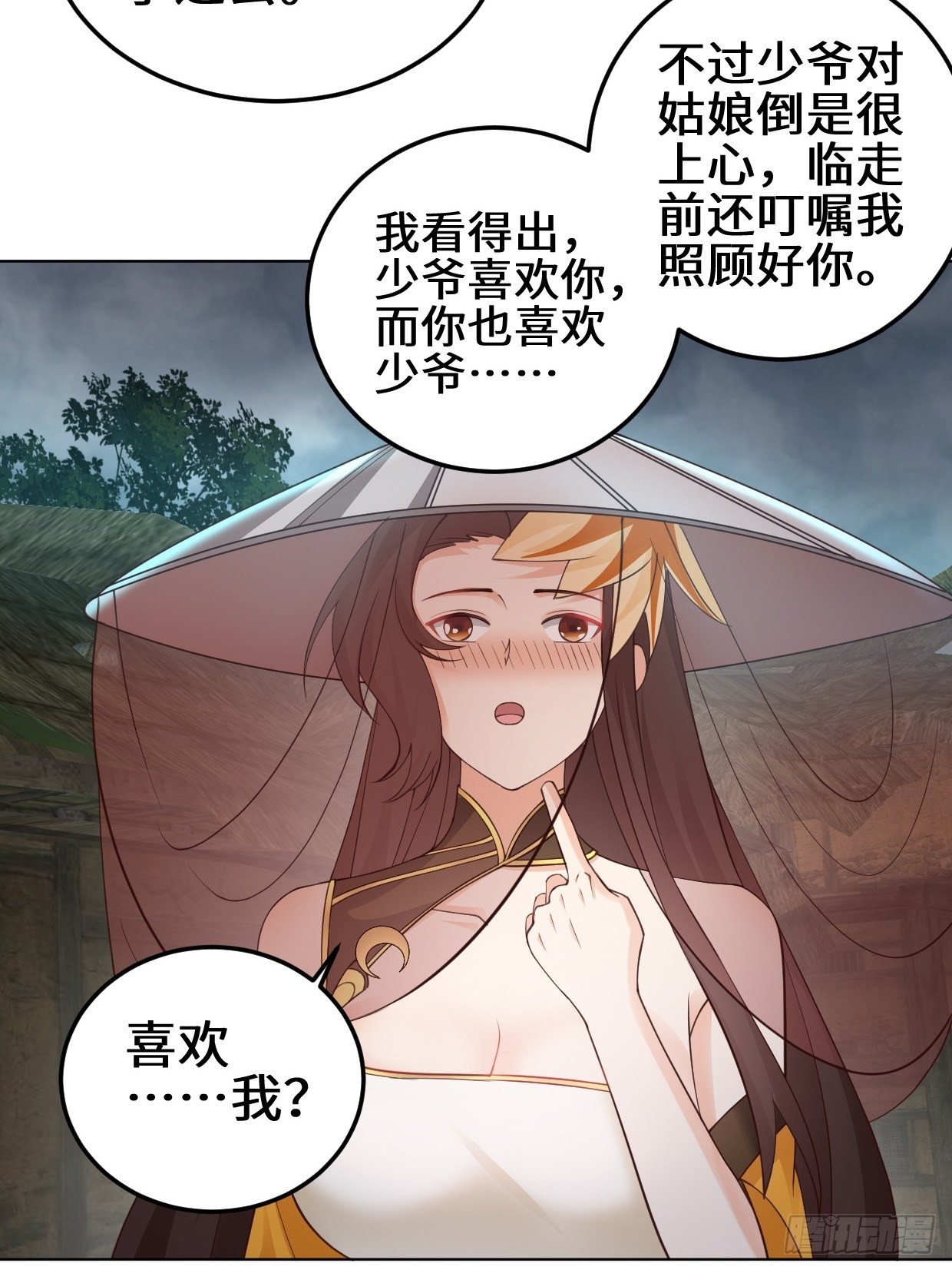 真情流露31