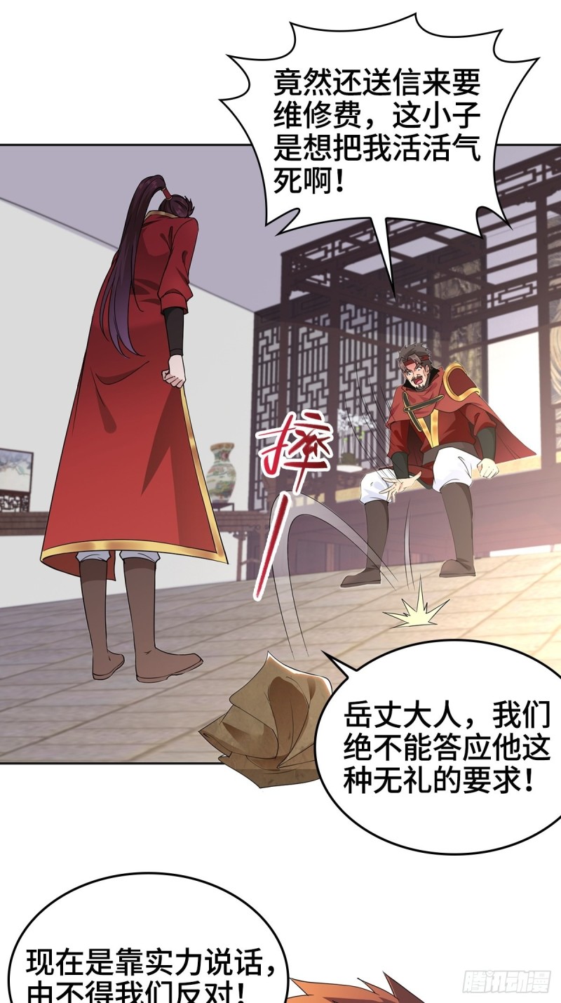 叶琼的身世17