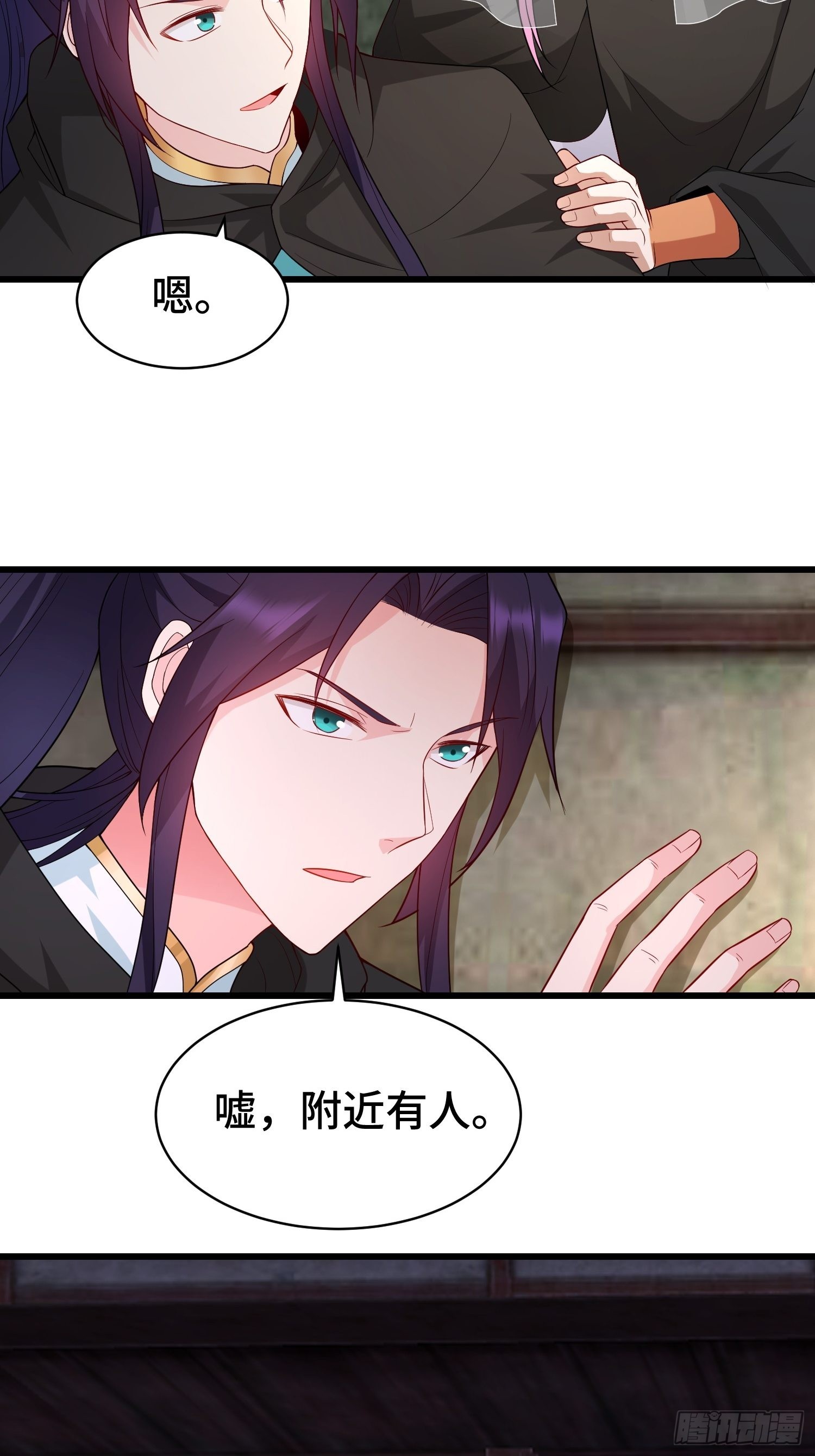 教主的目的28