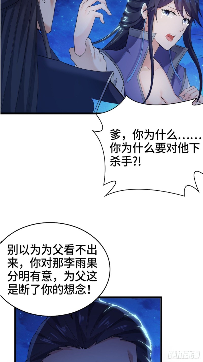 生死两隔8