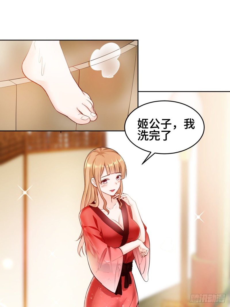 弄巧成拙26