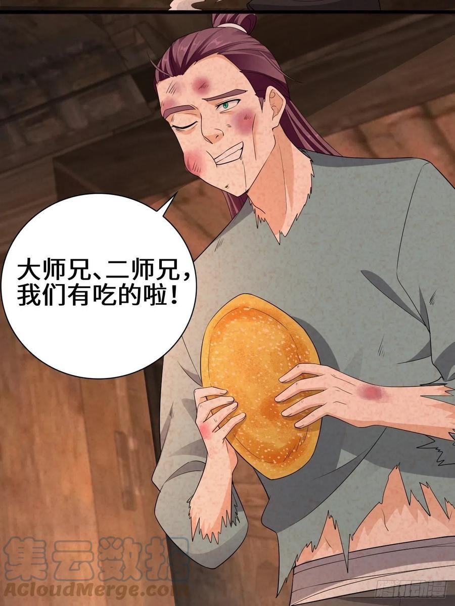 半张老饼16