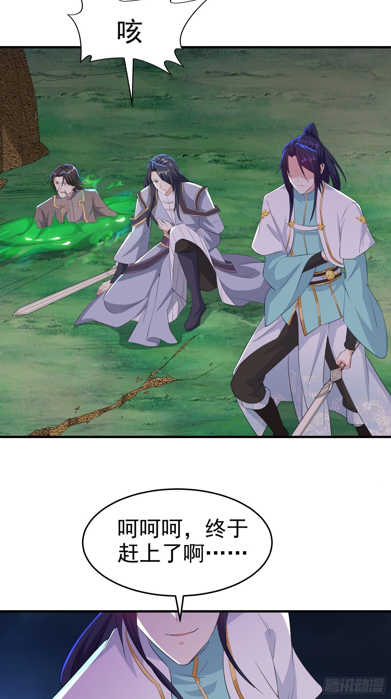 虹棱之镜10