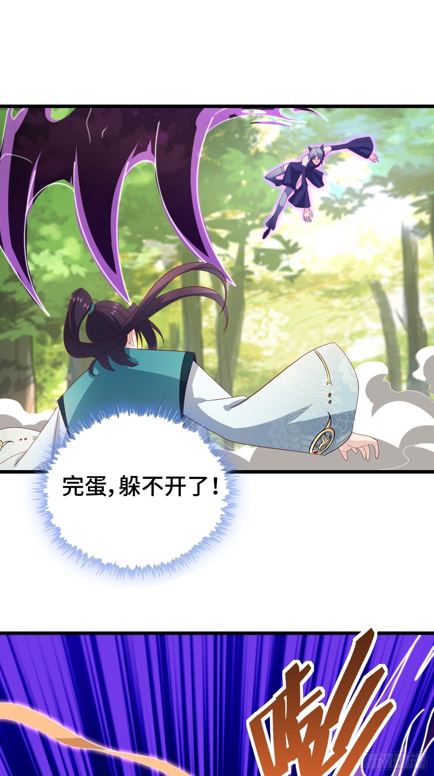 计中计27
