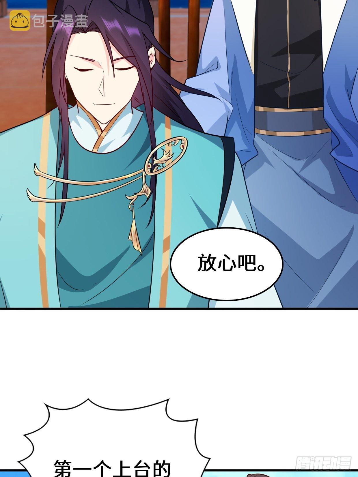 百船诗会14