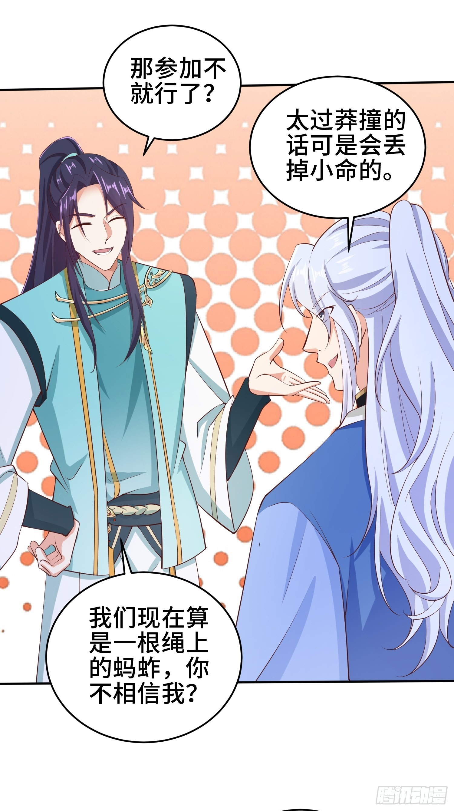 鸿门宴10