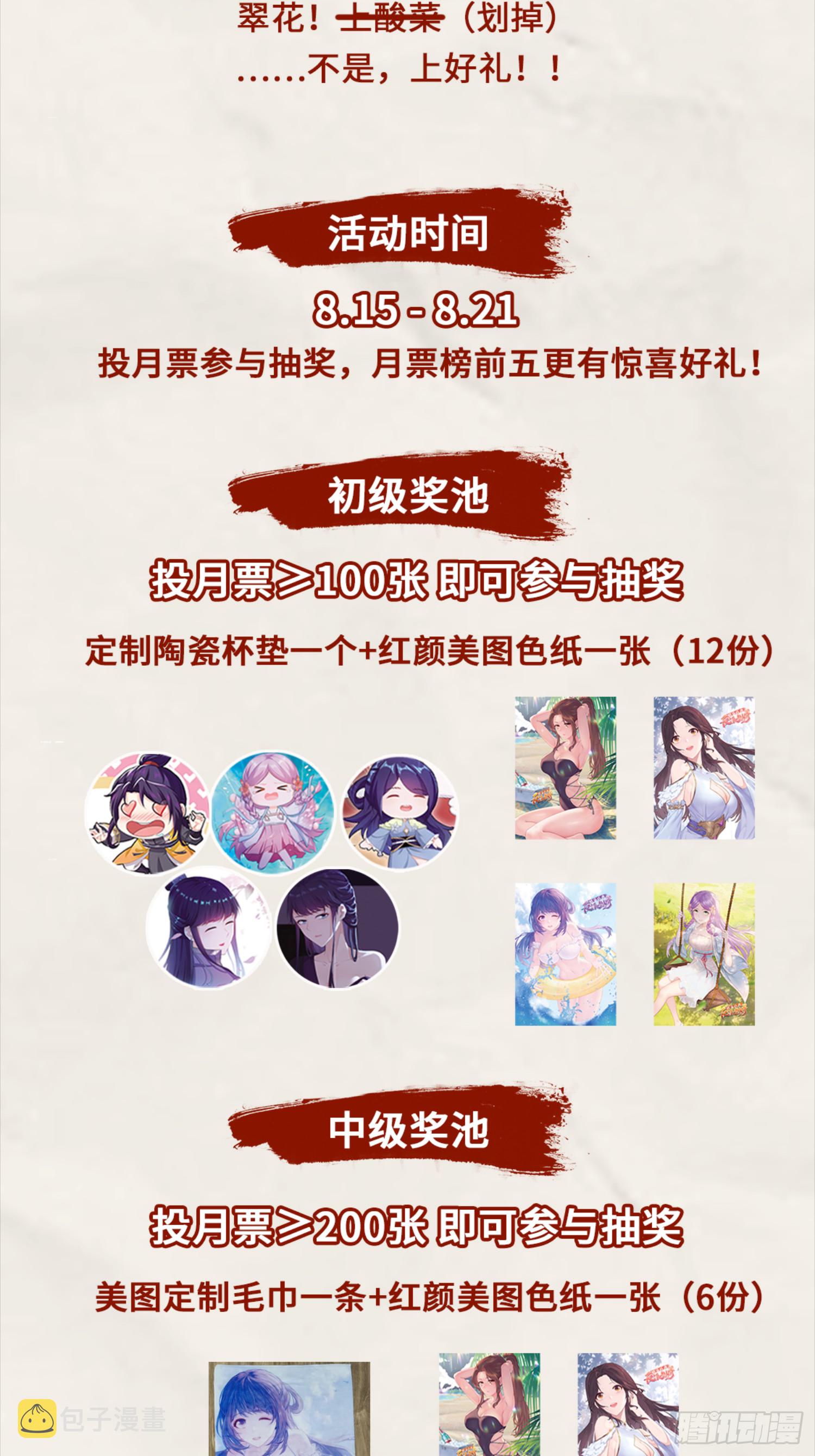 阴谋浮现36