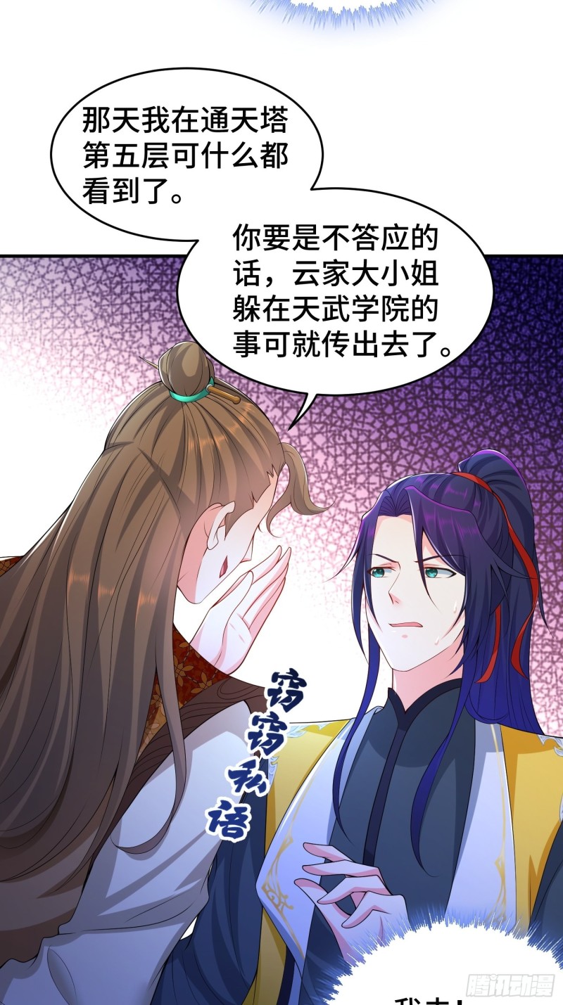 升级通天眼4