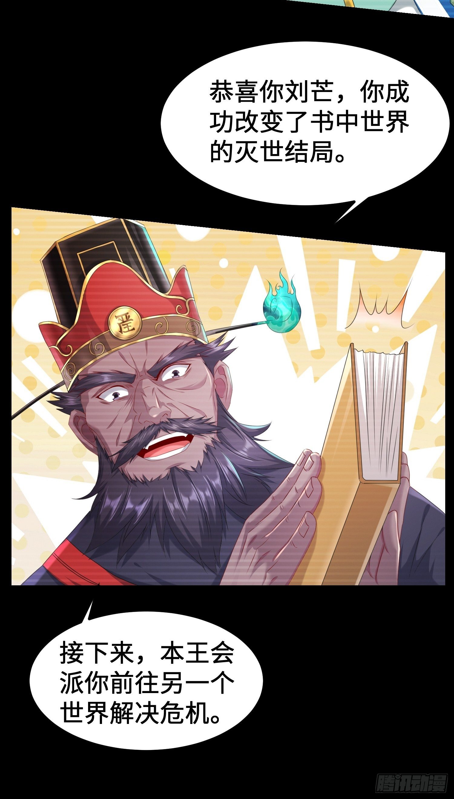 贤者大陆8