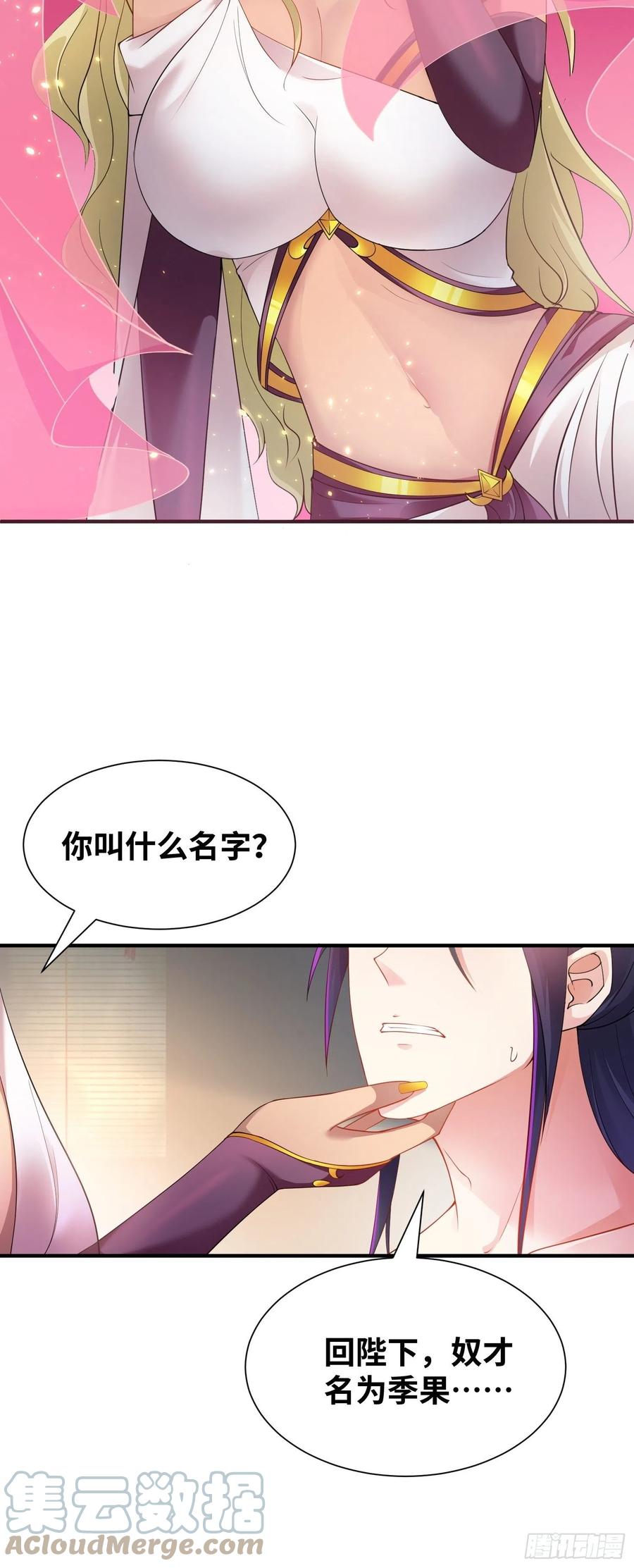 夜访皇宫30