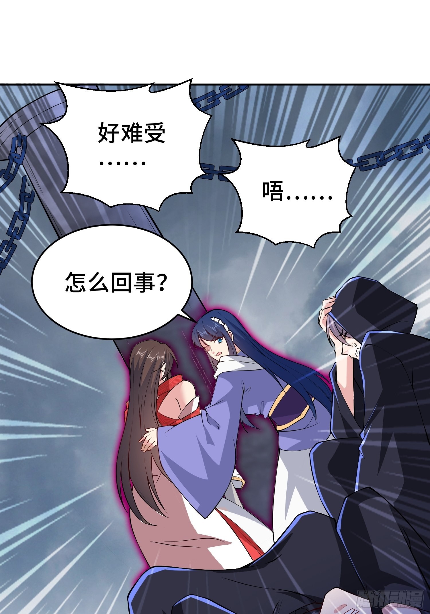 阴谋重重33