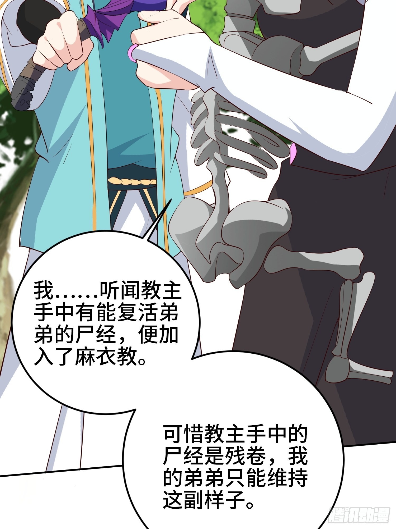争分夺秒31