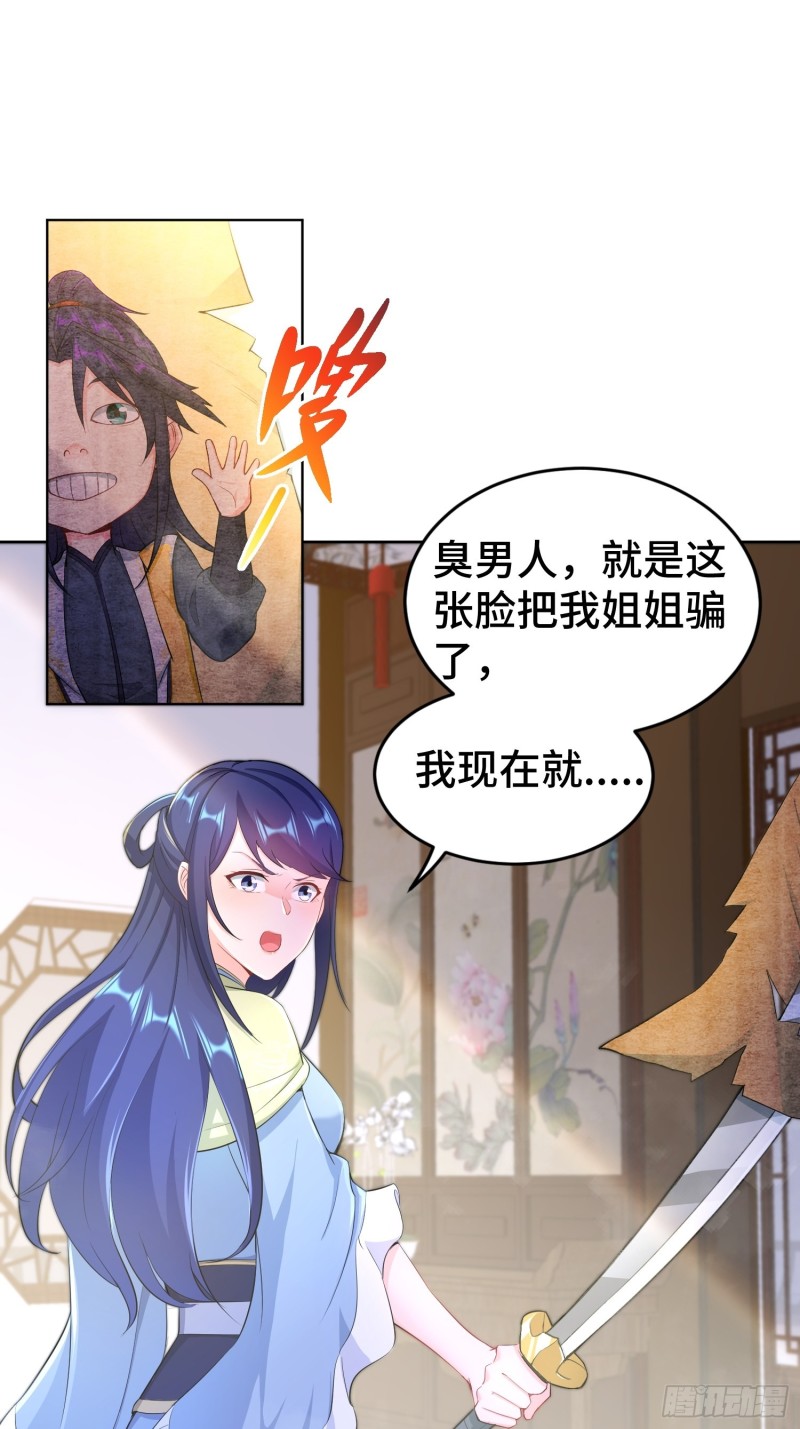 初探通天塔27