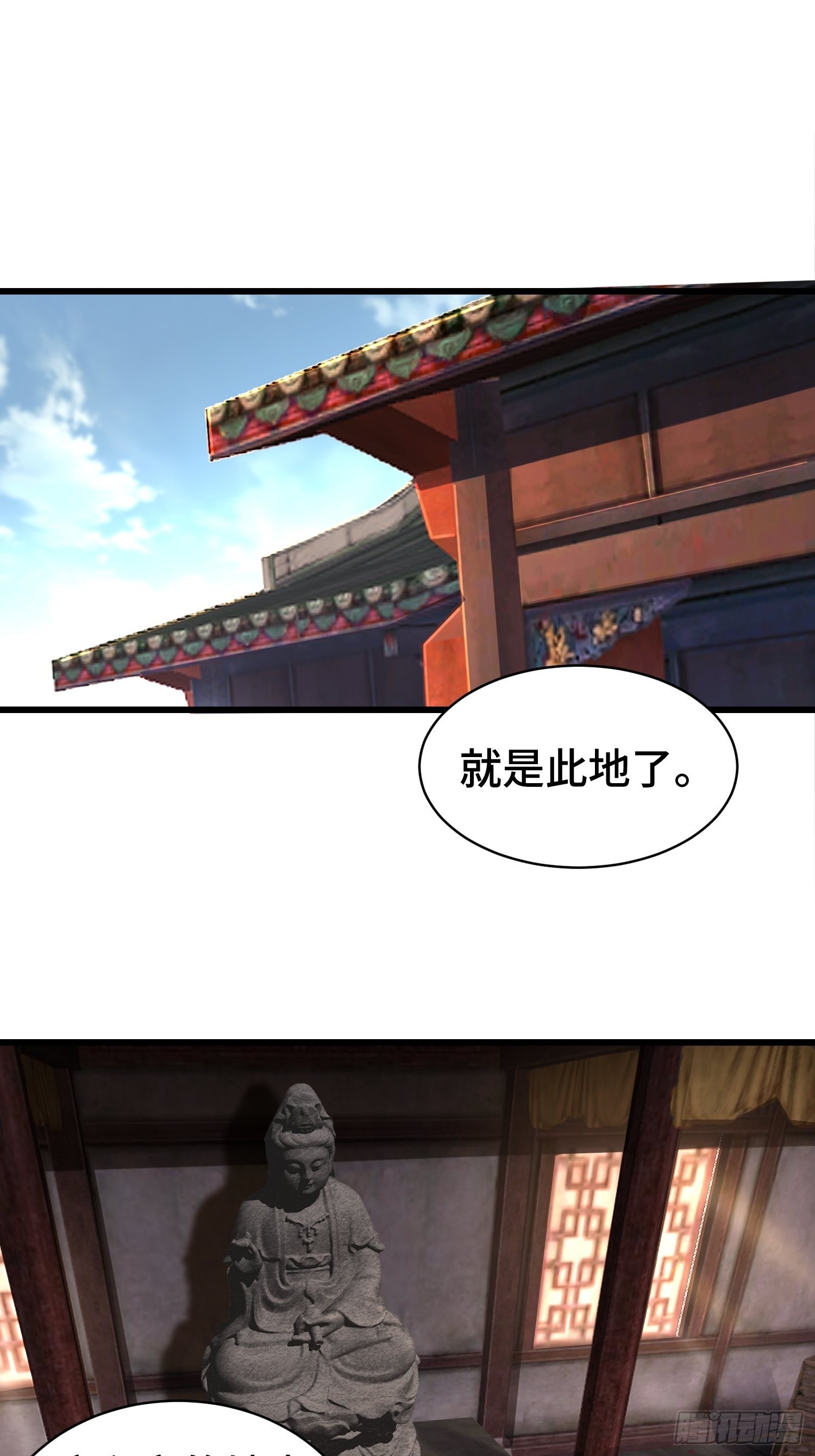 教主的目的26