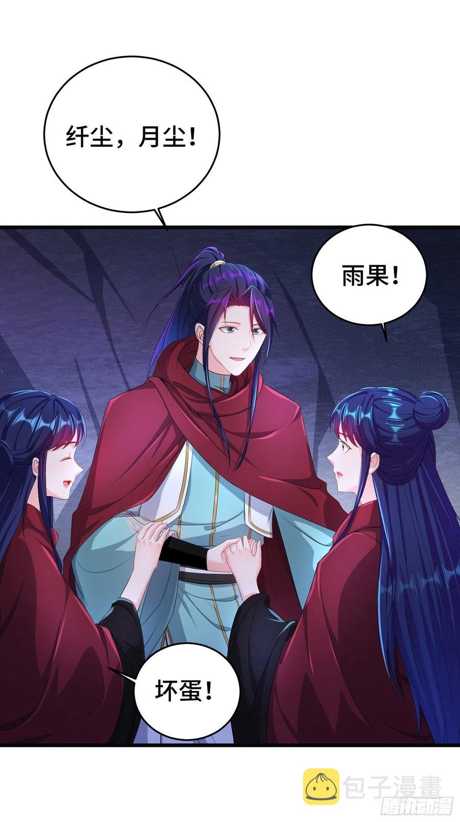 摧毁虚石2