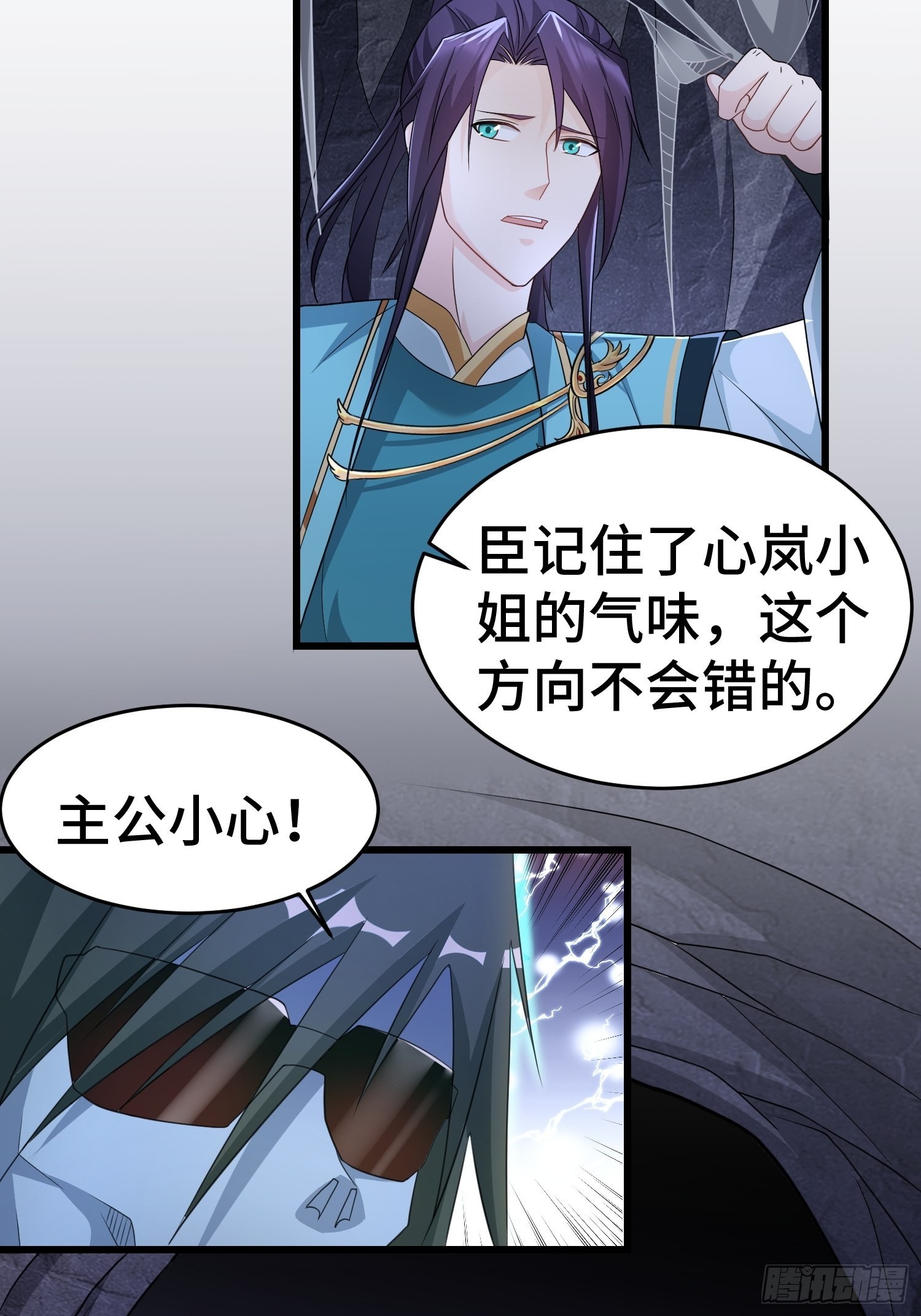 诡异兽巢24