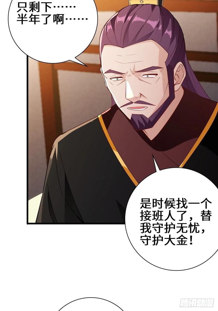 酒後新生39