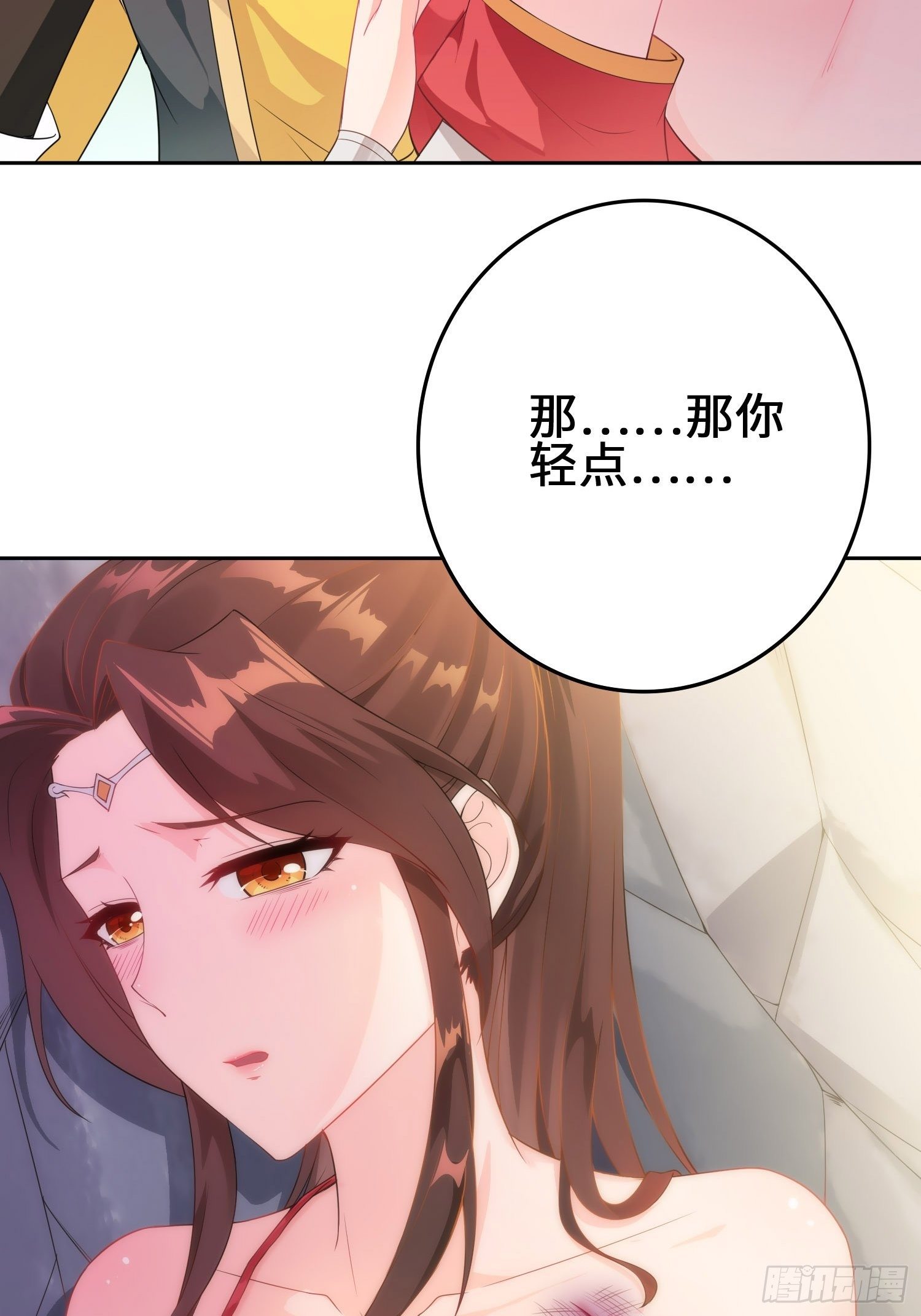 与你订婚的不是我22