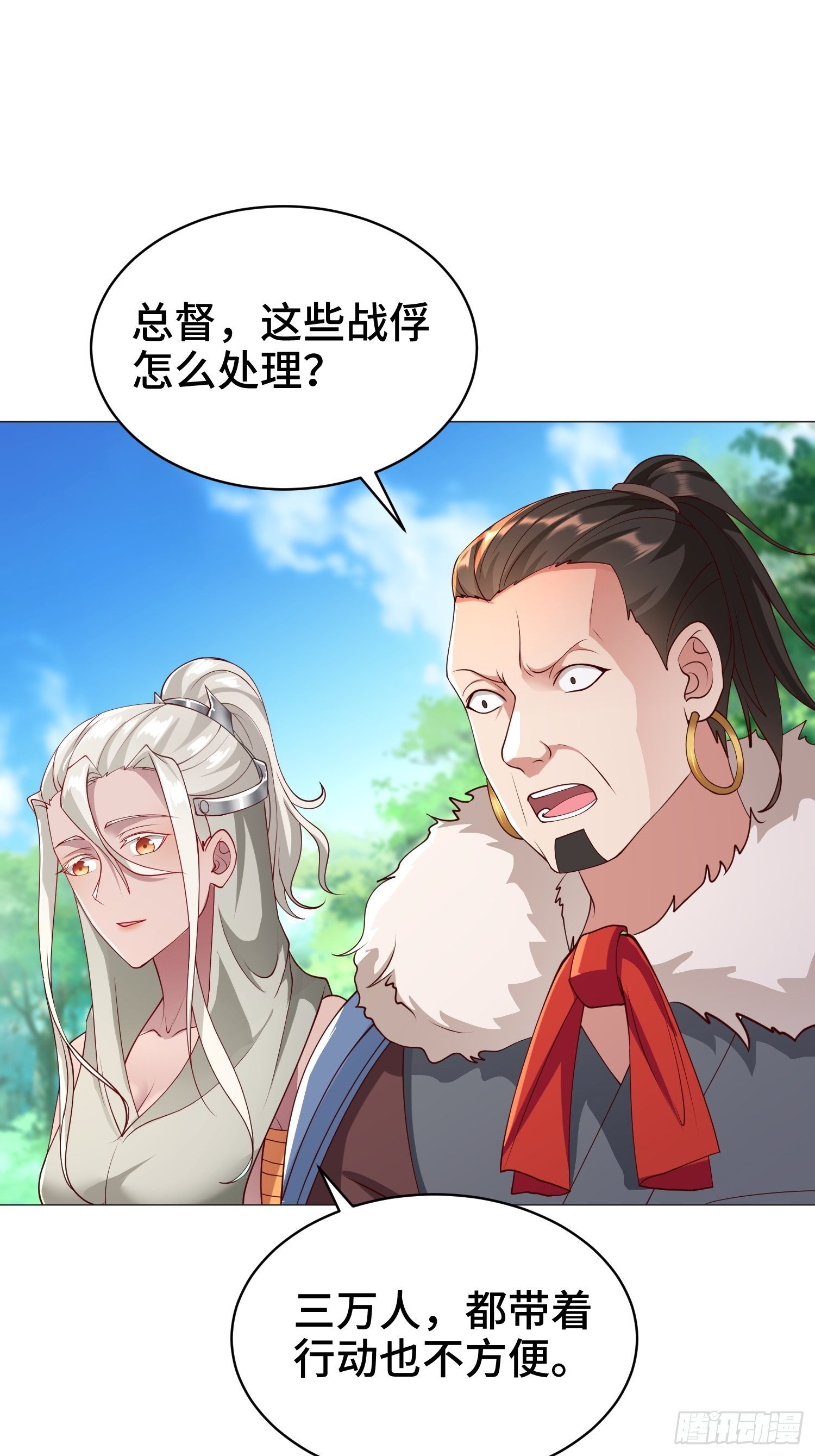兵力扩充19
