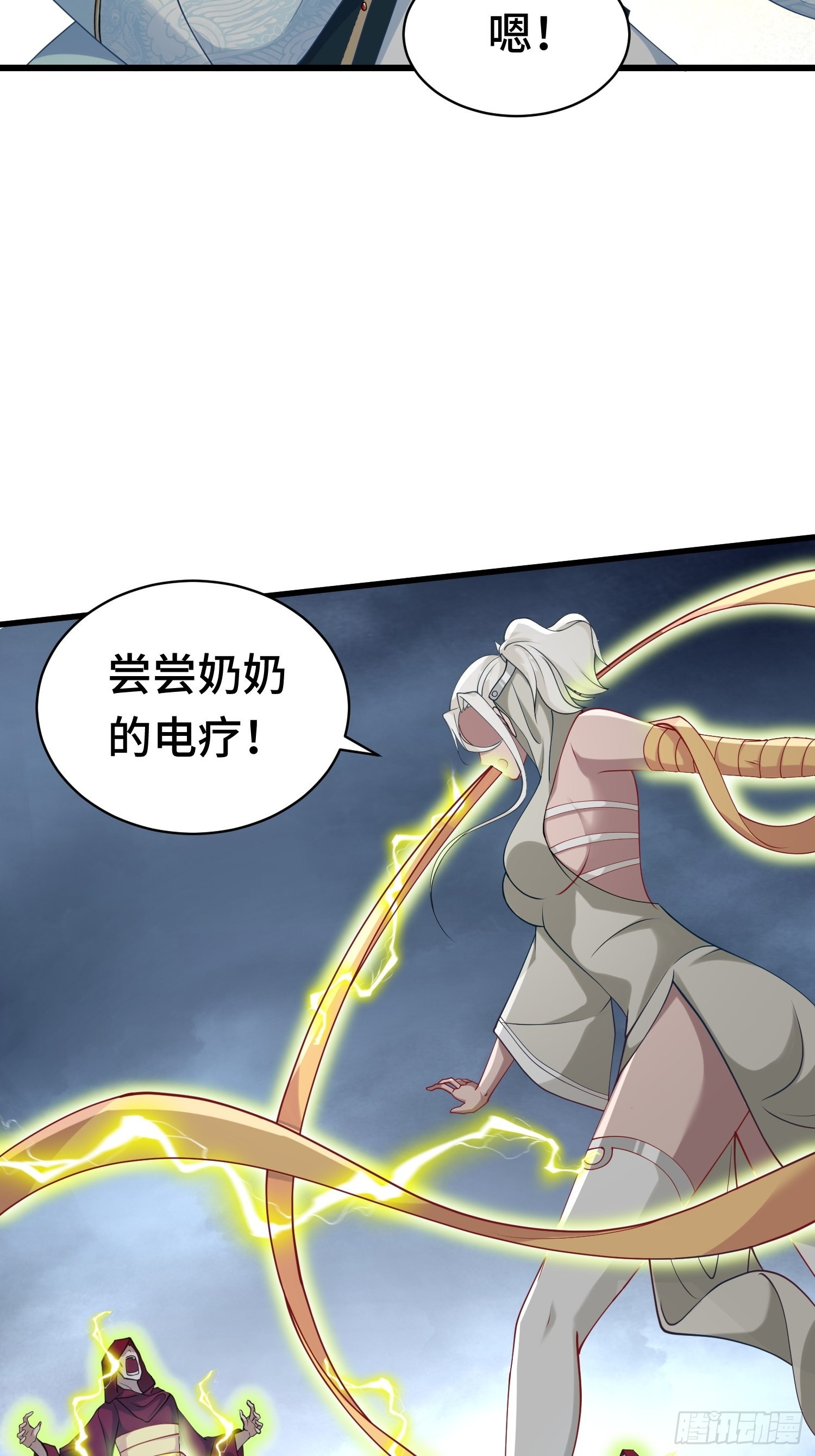 决战在即5