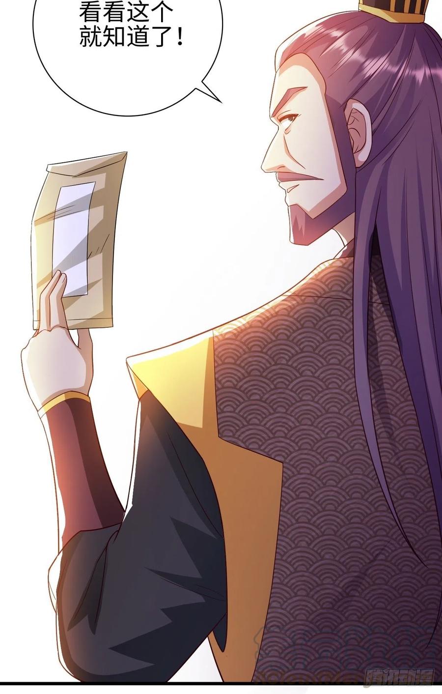 三王爷到8