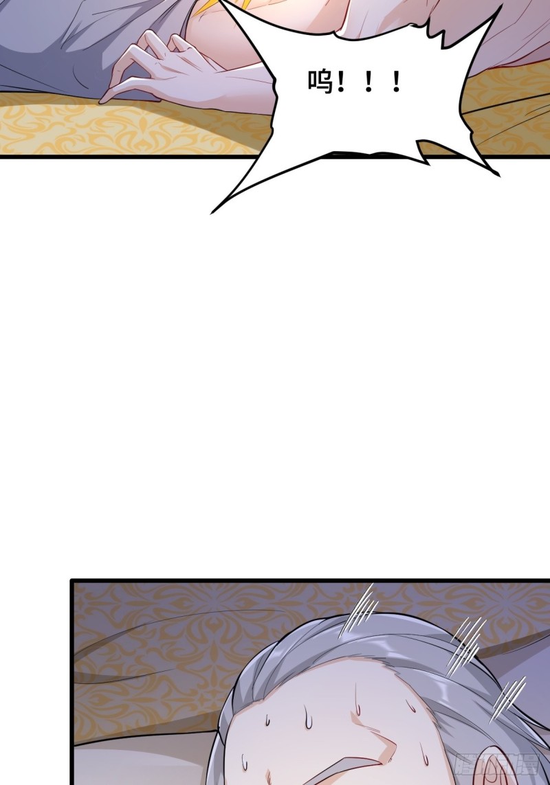 消灭蛊虫20