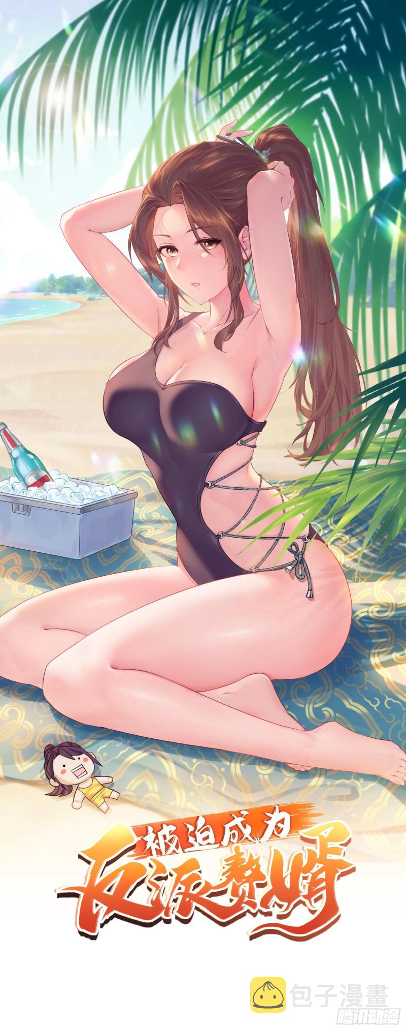 天化村0