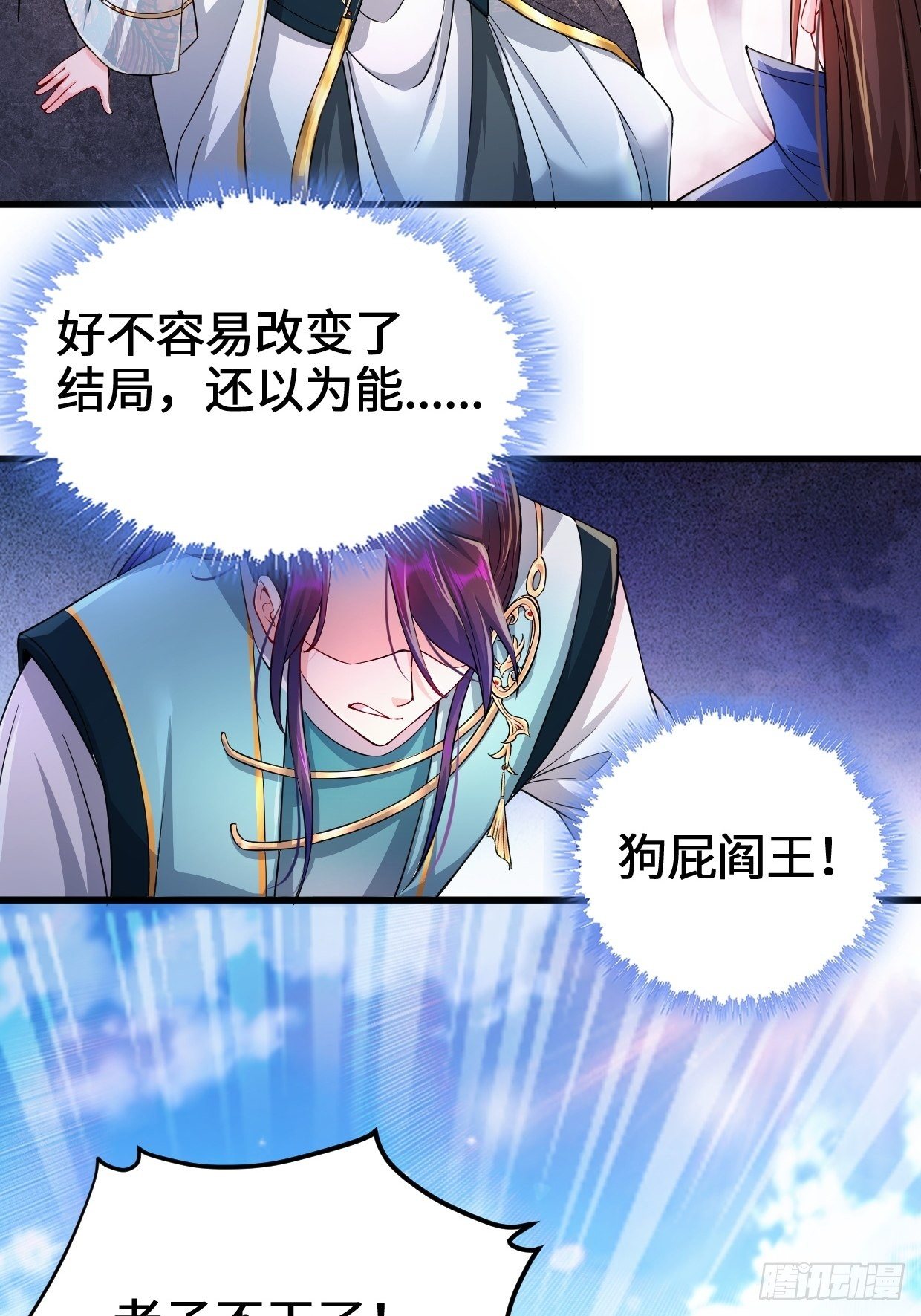 轮回38