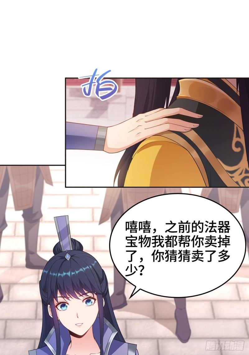 叶琼的身世5