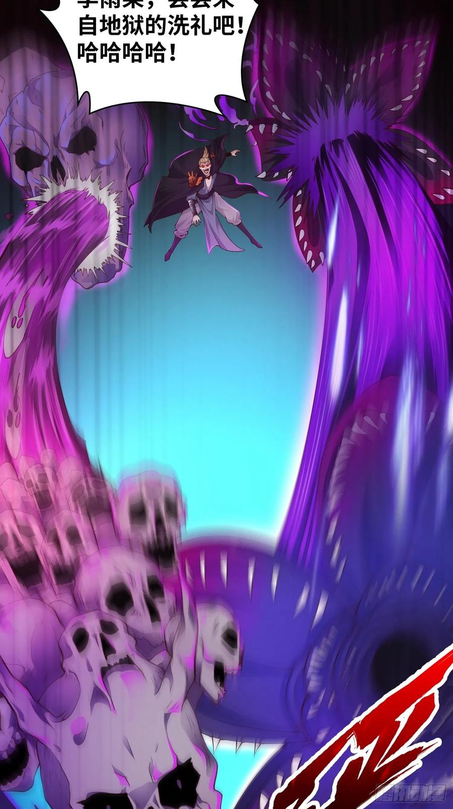 狂暴31