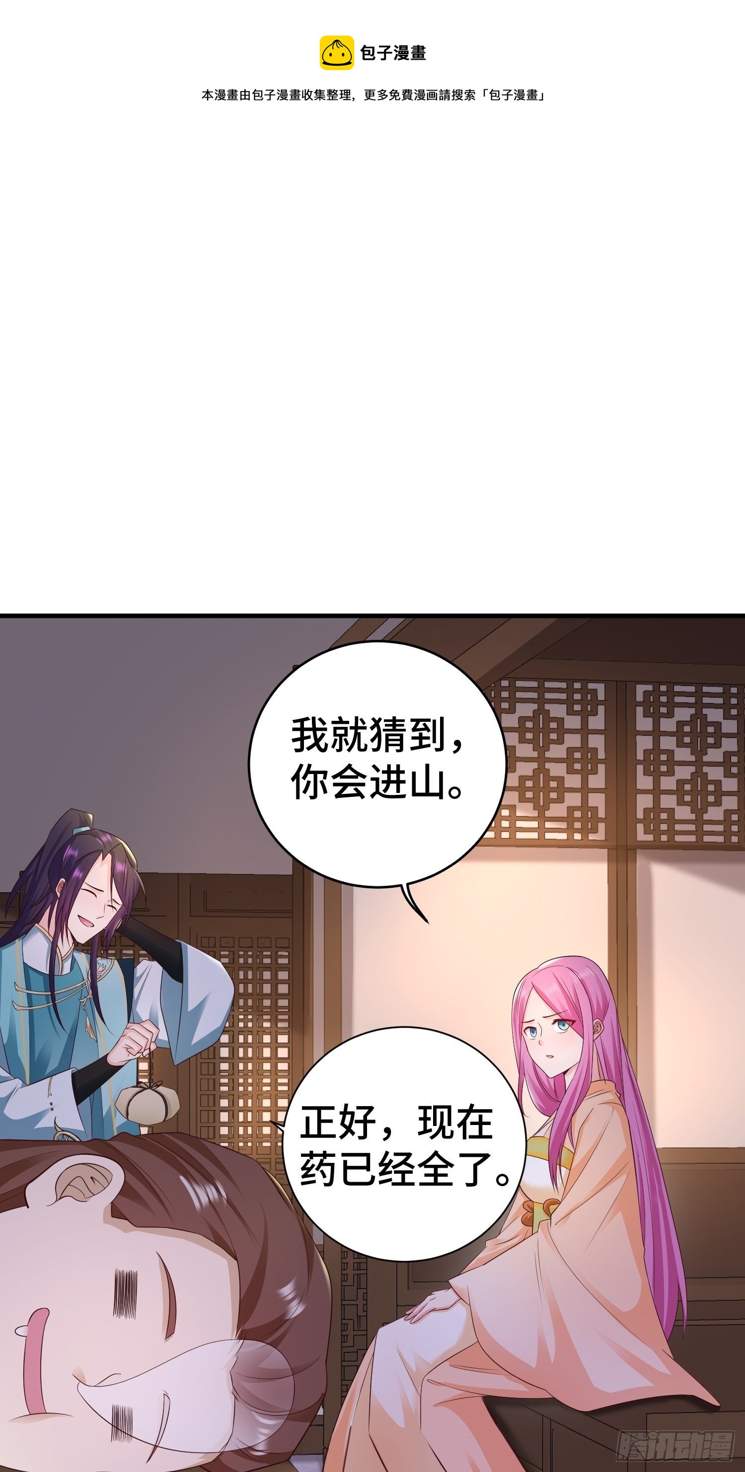 午夜疗伤24