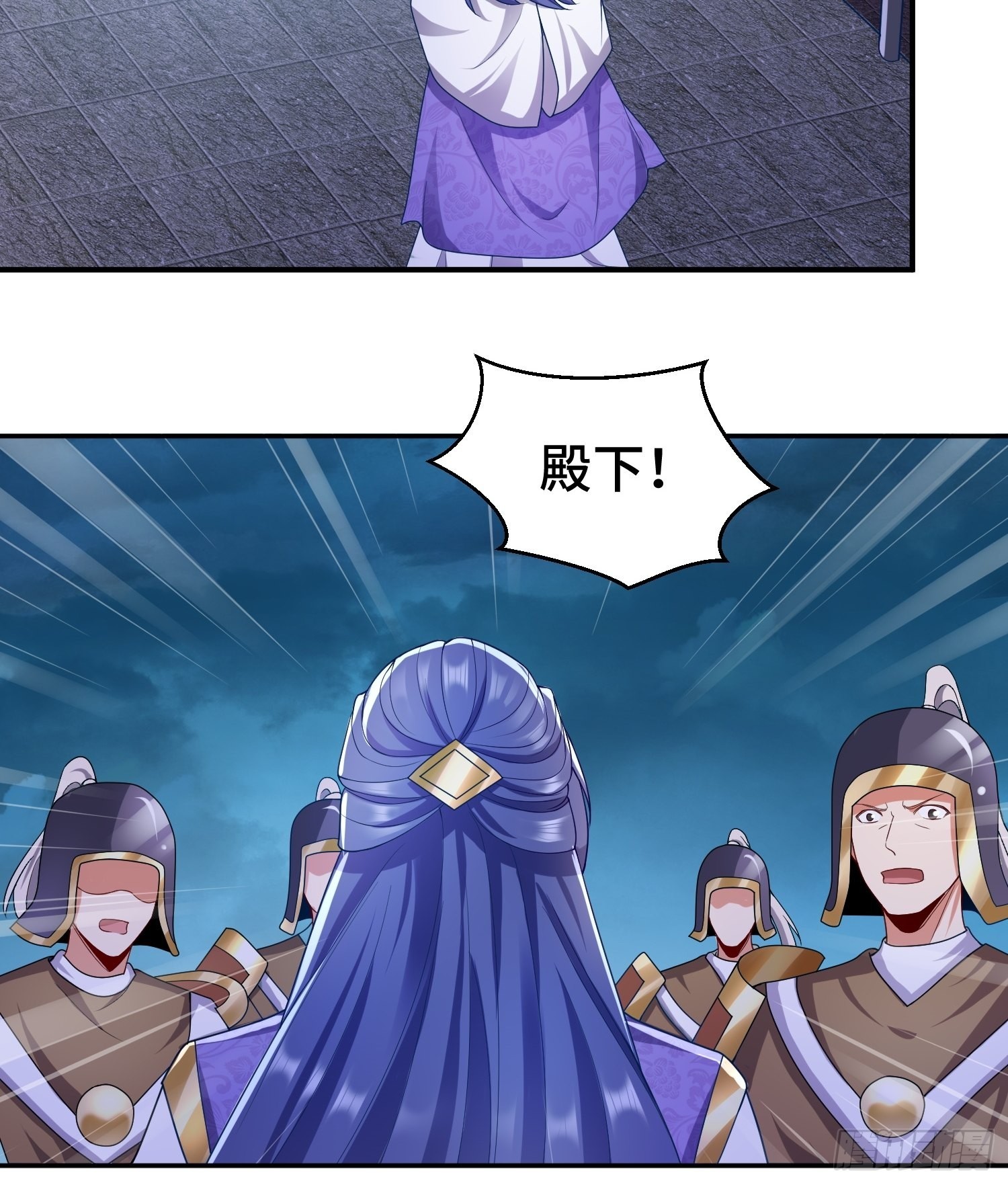 狸猫换太子25
