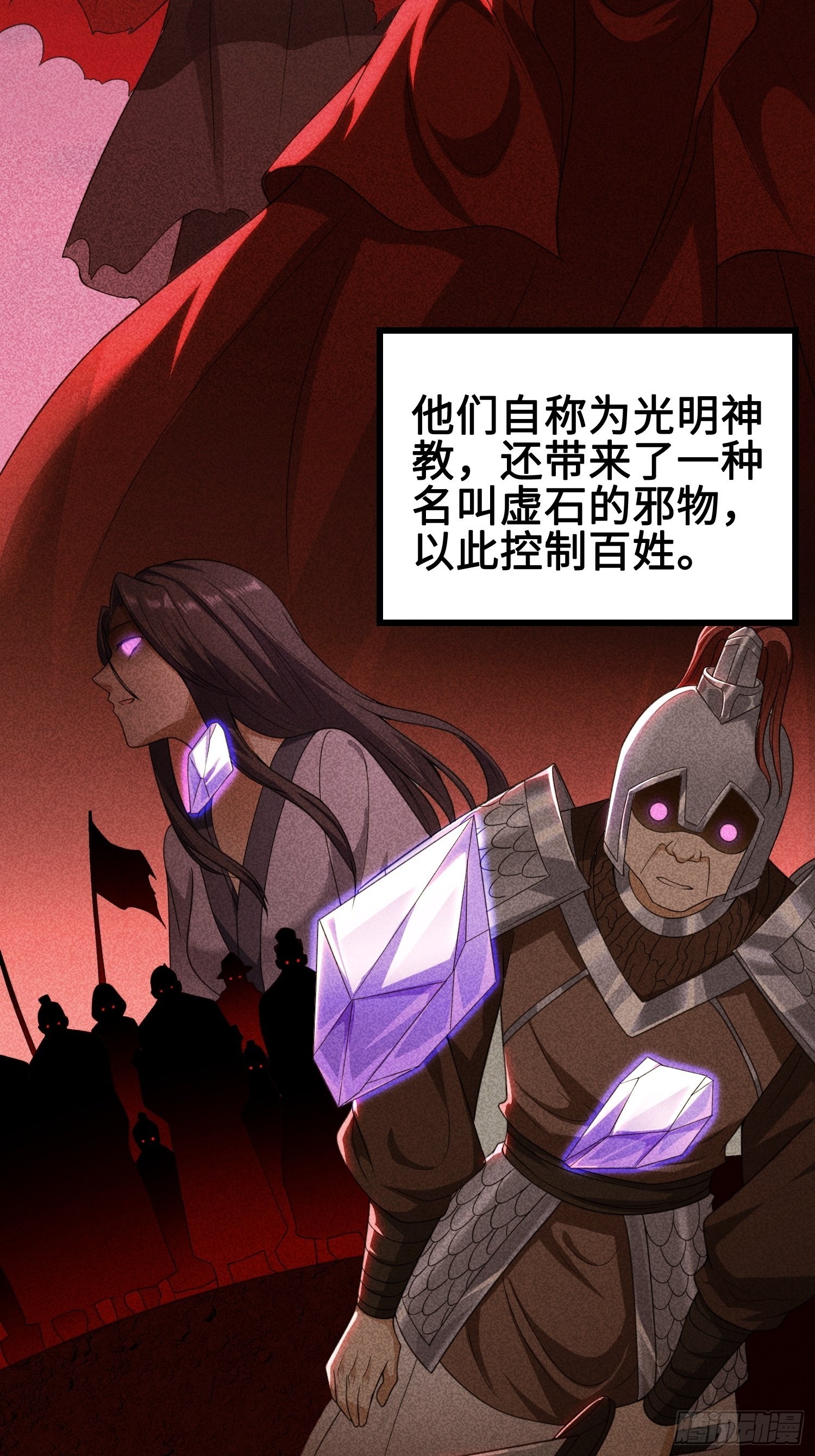 使命3
