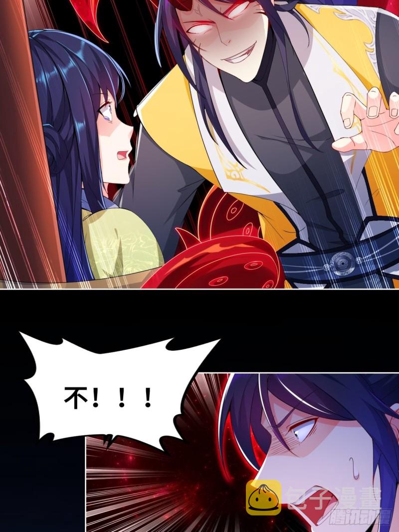无妄之灾30
