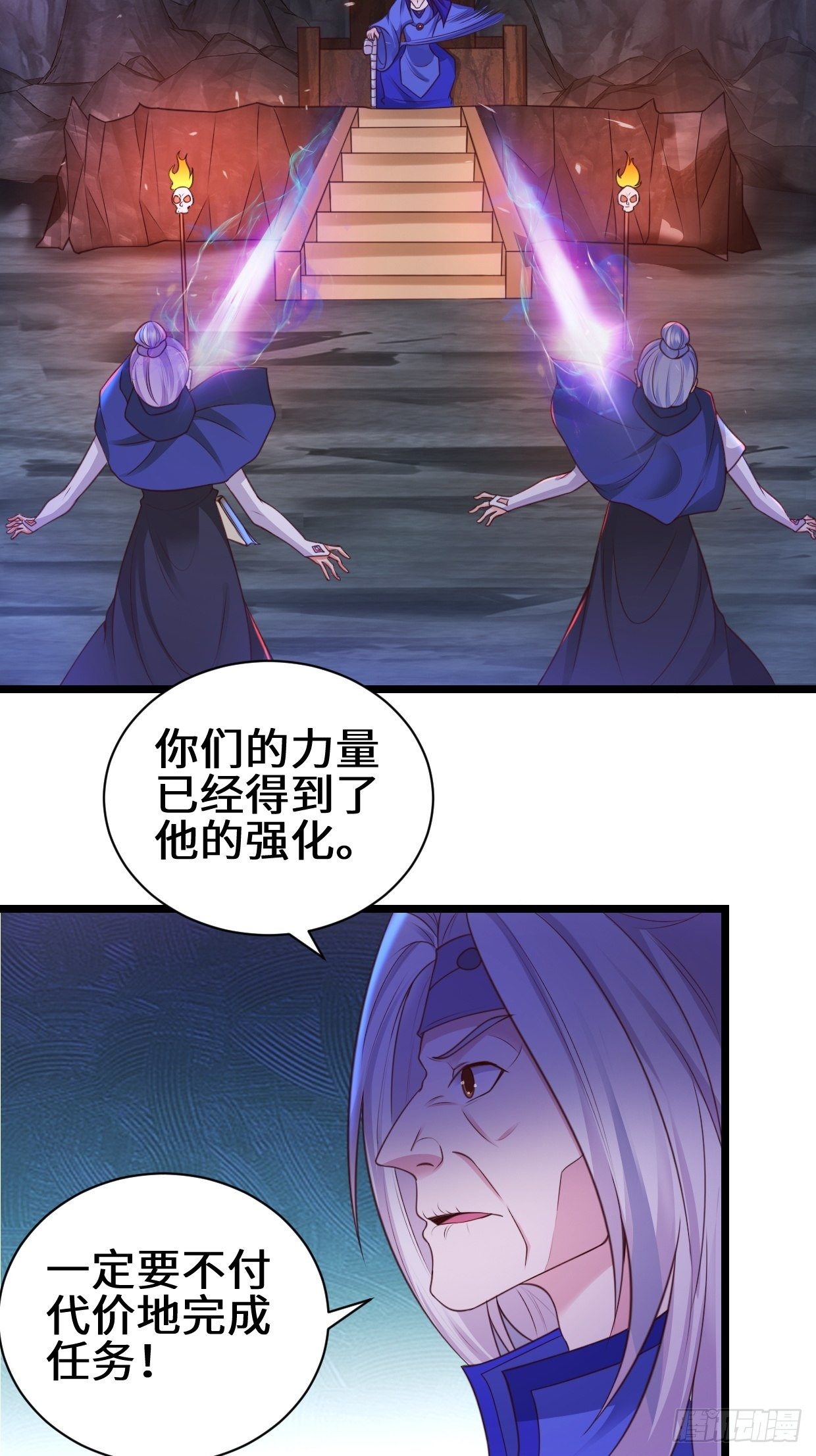 禁忌的力量25