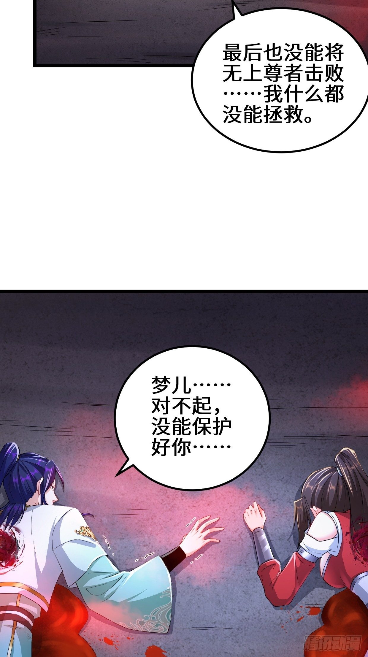 生死存亡40