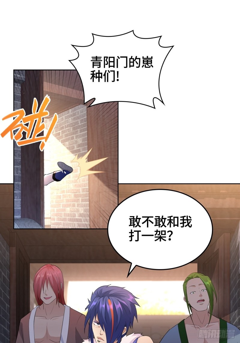 血蔘到手24