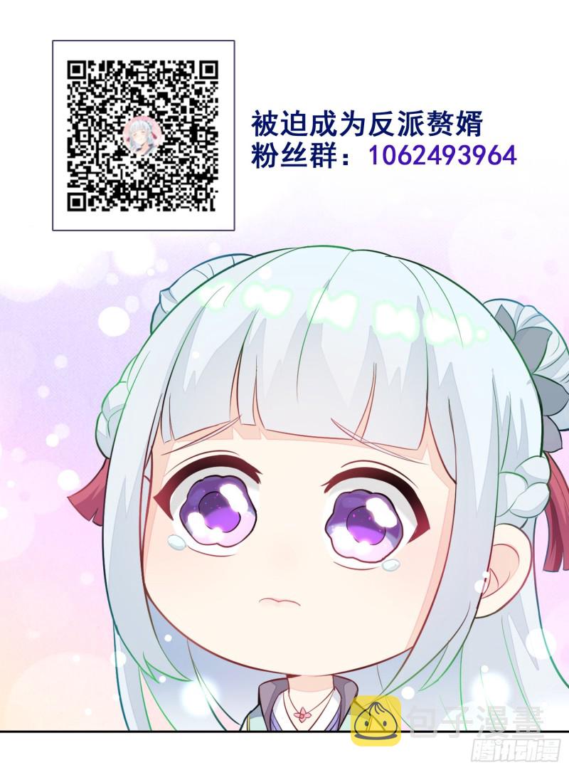 君雪觉醒64