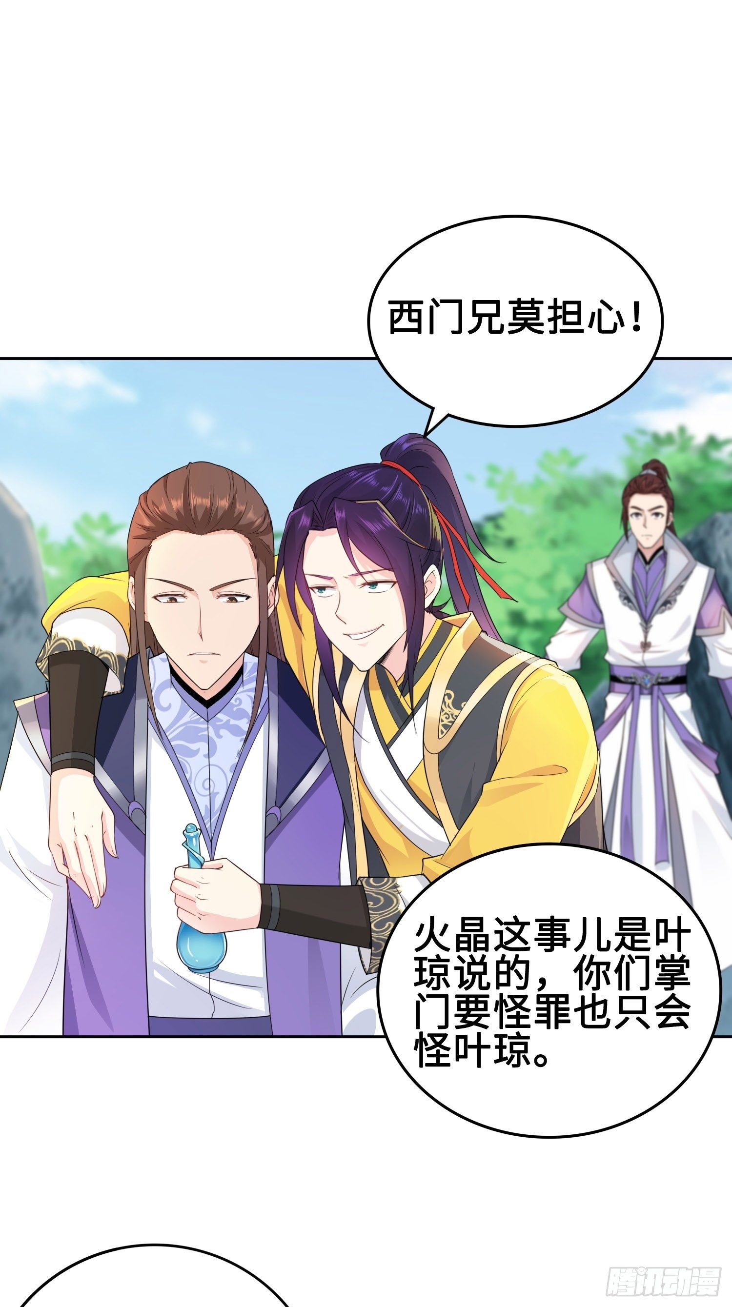 硝烟四起3