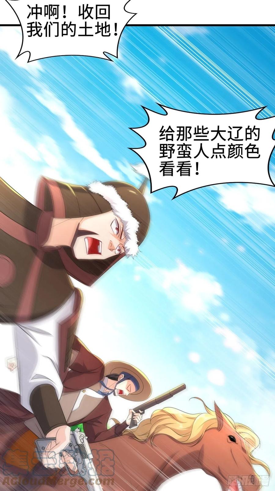 进攻平津关28