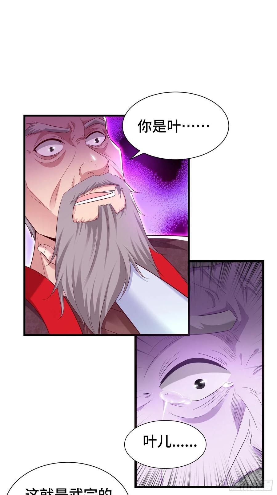 霸气侧漏李雨果23