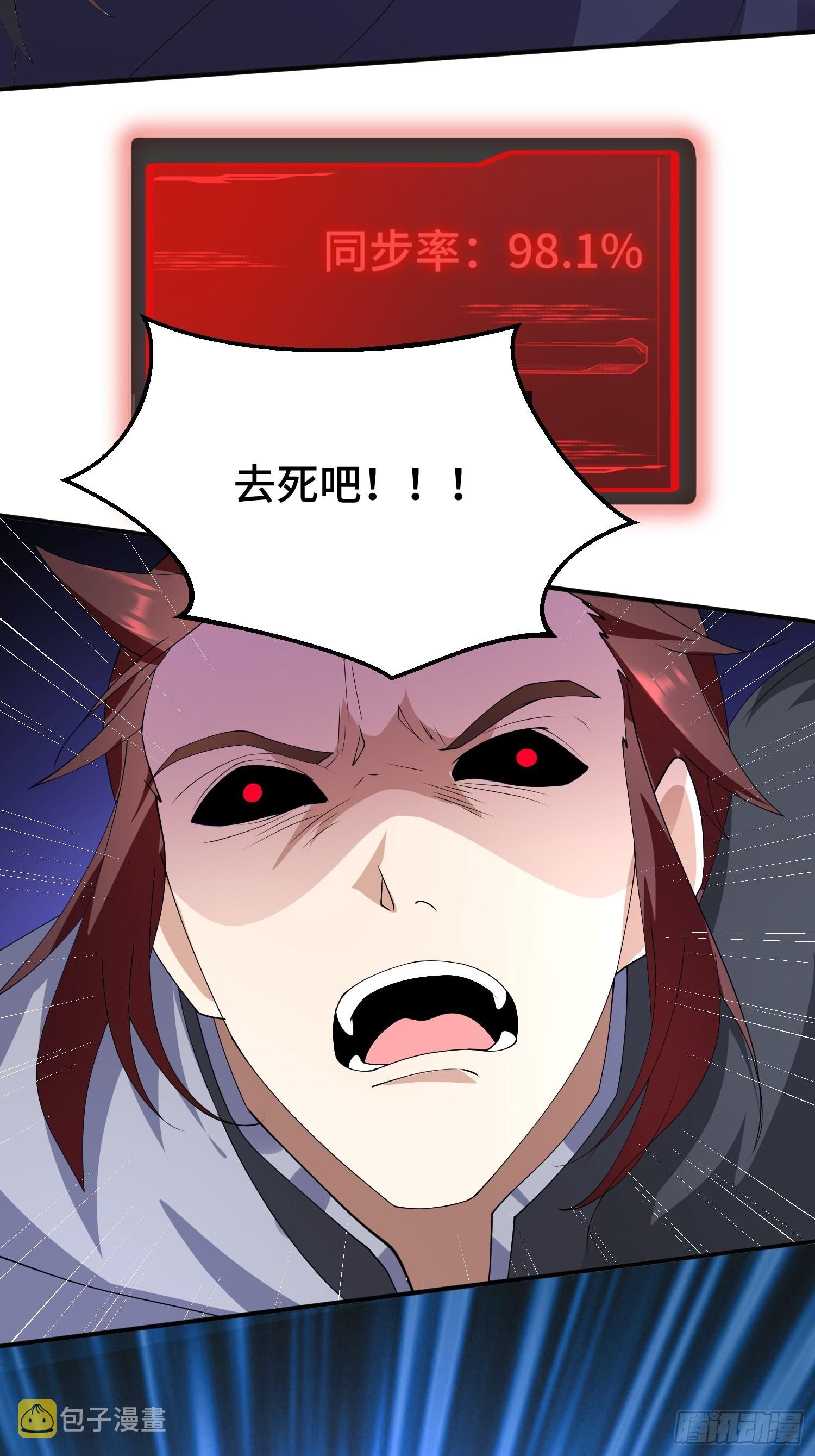 主角的渴望38