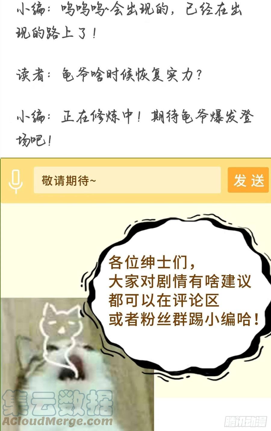 霸气侧漏李雨果40