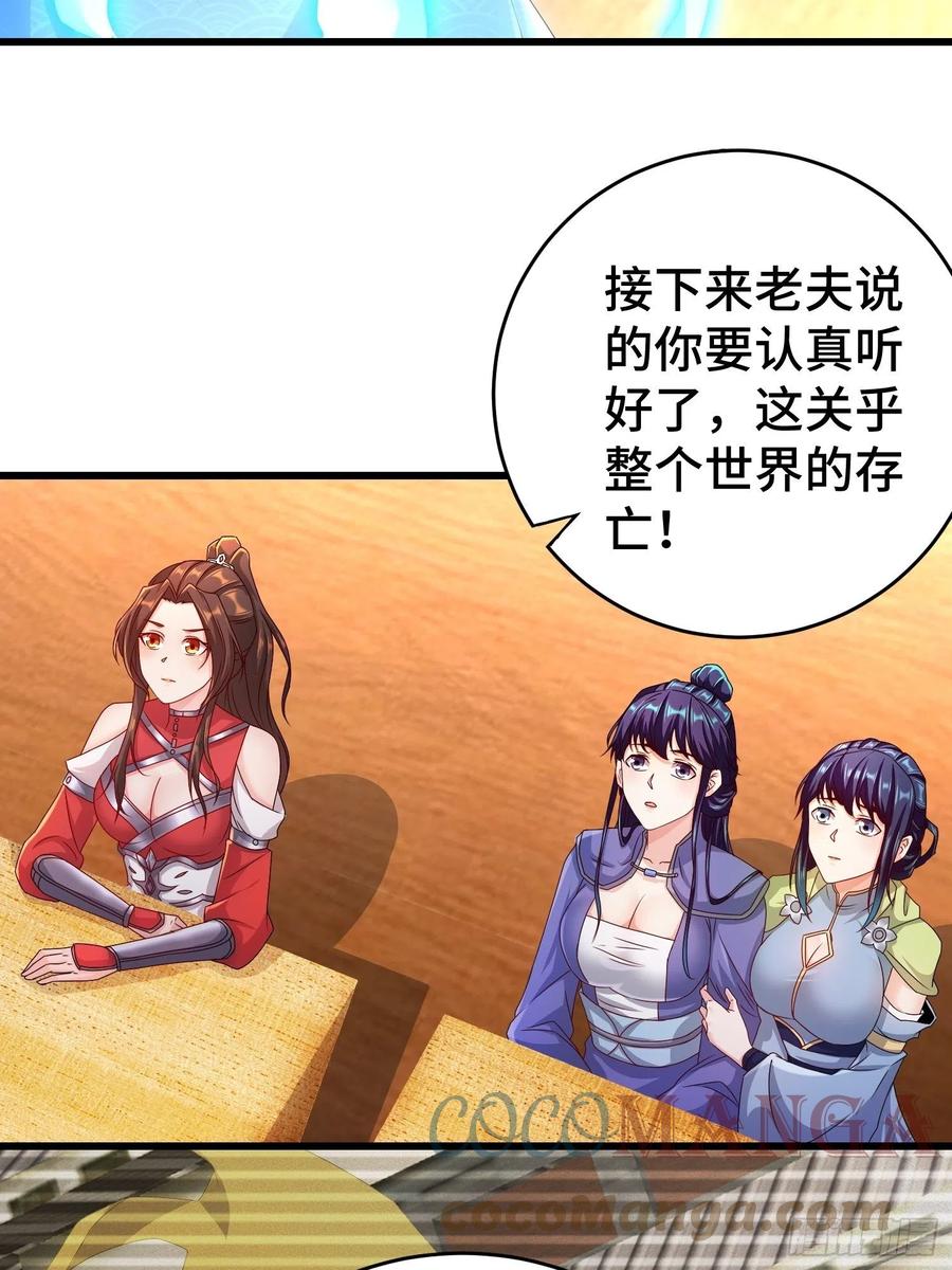 敌人的秘密18