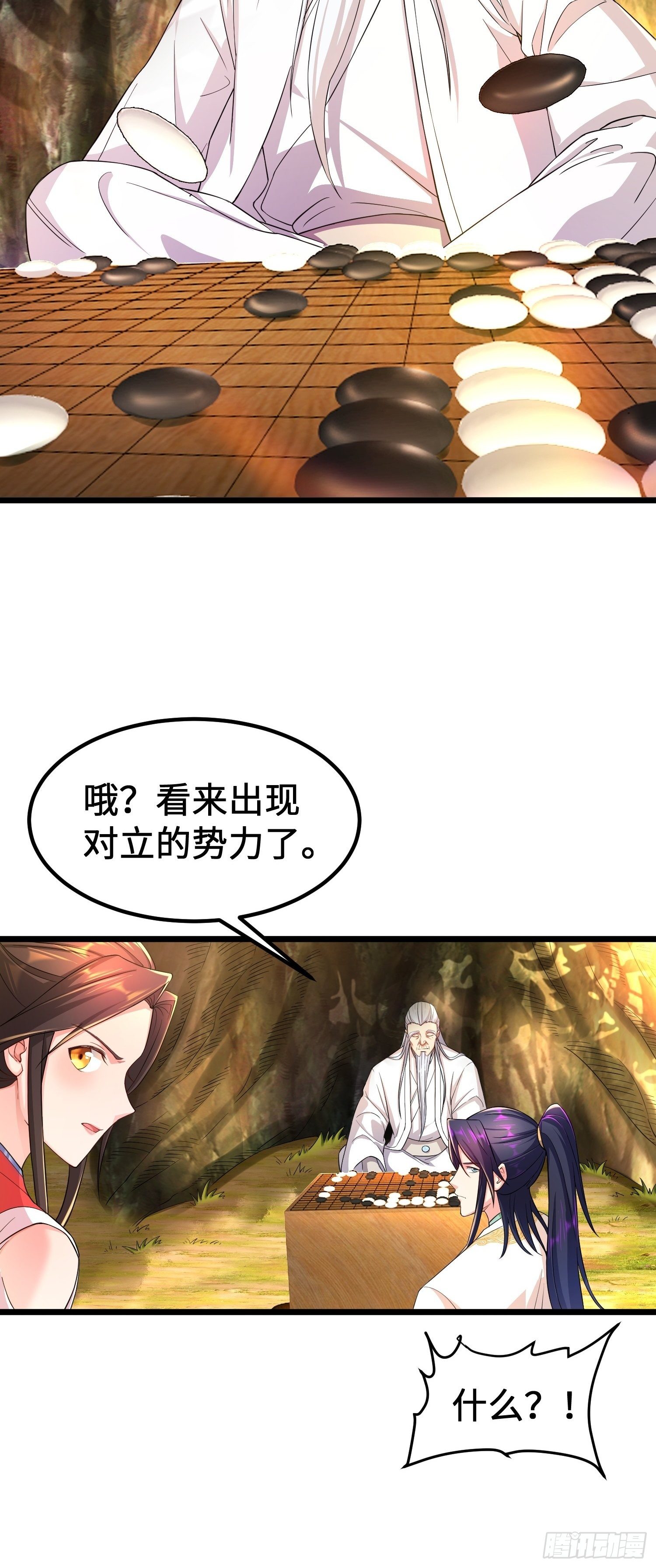 神教的秘密38