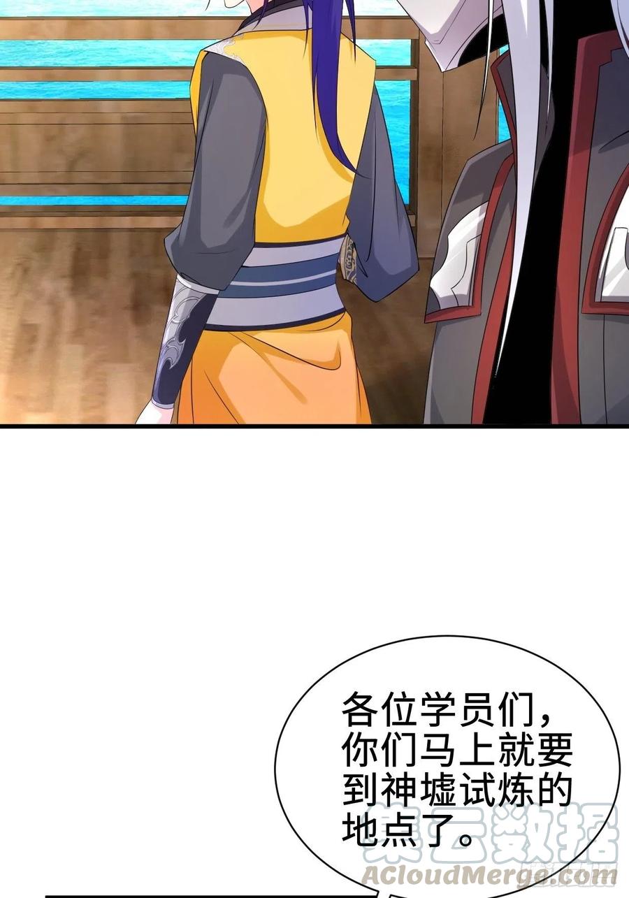 前往神墟岛4