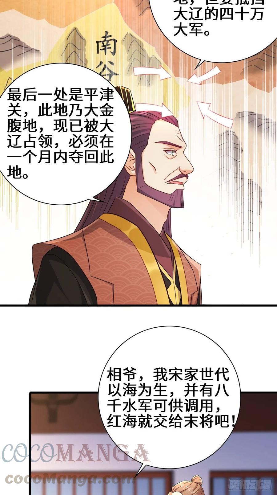 大敌当前12